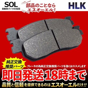 送料185円 ヤマハ トリッカー 04～18 トリッカーS 05～08 セロー 05～20 セロー250S 08 XT250X 06～17 フロント ブレーキパッド 左右セット