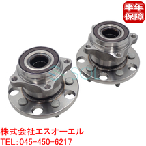 トヨタ マークX GRX125 リア ハブベアリング ホイールハブベアリング ボルト付 左右セット 42410-30020 42410-30021 18時まで即日出荷_画像1