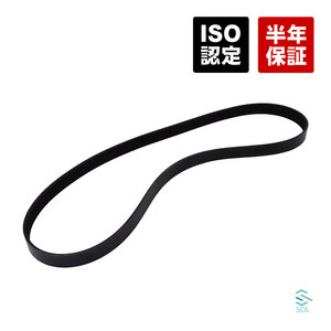  Nissan Cedric turbo HY33 fan belt power steering belt li booster belt 6PK1175 AY140-61175 18 o'clock till the same day shipping 