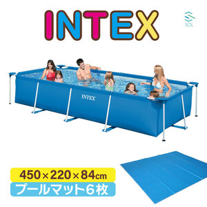 450cmX220cmX84cm INTEX プール 厚さ1cmマット 超特大 厚手マット インテックス 正規品 レクタングラフレーム 家庭用 プール 28273