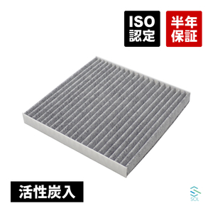  postage 185 jpy Nissan Otti (H91W H92W) Dayz (B21W) Dayz (B21A) air conditioner filter with activated charcoal AY685-NS023 AY684-NS025