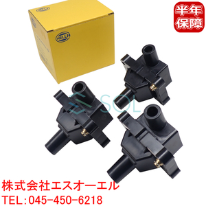 HELLA ベンツ Sクラス W140 S280 S320 イグニッションコイル 3本 0001587003 0001587103 0001587503 18時まで即日出荷 車種専用設計