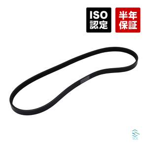  postage 185 jpy Subaru Legacy BD3 BD5 cooler,air conditioner belt V belt 4PK885 car make special design 73013AA000 809213030