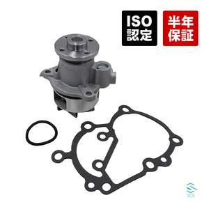  Daihatsu Move Custom L150S water pump 1610297206 18 o'clock till the same day shipping 