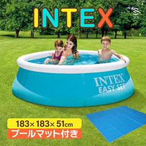 INTEX Inte k spool 183cm×51cm thick mat pool mat Easy set pool swim child Kids Family pool outdoors heat countermeasure 