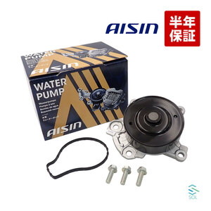 AISIN トヨタ ウィッシュ ZGE20G ウォーターポンプ ガスケット付 WPT-140 16100-39465 18時まで即日出荷