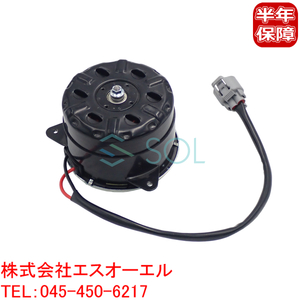  Toyota Hiace KDH227B радиатор электрический вентилятор motor водительское сиденье сторона 16363-20390