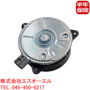 トヨタ カローラ フィールダー ZZE124 ZZE124G ラジエター 電動ファンモーター 16363-23030 16363-28160 18時まで即日出荷