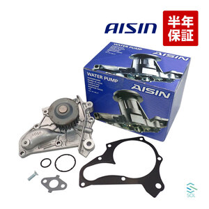 AISIN トヨタ セプター SXV15 ウォーターポンプ クーラントポンプ ガスケット付 16110-79026 18時まで即日出荷