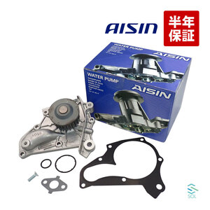 AISIN Toyota Vista Ardeo SV50G водяной насос охлаждающая жидкость насос прокладка есть 16110-79026 18 часов до в тот же день отгрузка 