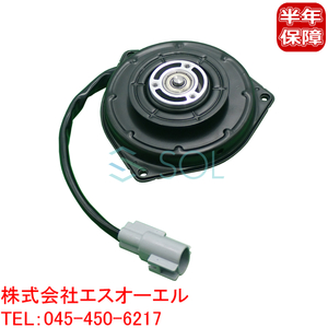 スズキ ワゴンR MH44S ラジエター ブロアファン 電動ファンモーター 17120-50M00 18時まで即日出荷