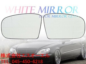  Benz W215 CL500 CL600 CL55 1999~2002( previous term ) wide ( wide-angle ) door mirror glass door mirror lens left right set 2208100321 2208100421