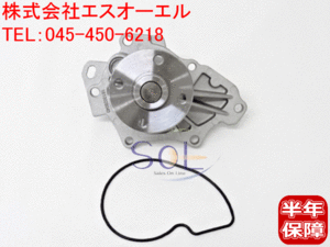  Toyota RAV4 ACA21W water pump coolant pump 16100-28040 18 o'clock till the same day shipping 