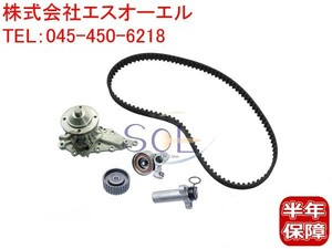 トヨタ クラウン(JKS175 JZS175) タイミングベルト ベルトテンショナー アイドラプーリー オートテンショナー ウォーターポンプ 5点セット