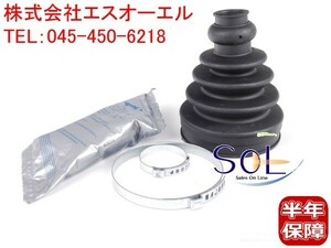 Volvo 1985S80 V40 V70 XC70 ドライブシャフトブーツ インナー側 31256221 272483 272487 274165 274337 272439 31256224 31256234