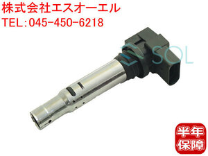 VW ワーゲン ニュービートル 9C 1C 1Y イグニッションコイル 1本 036905715G 036905715F 036905100D 18時まで即日出荷 車種専用設計