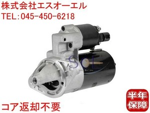 トヨタ カローラスプリンター AE110 スターター セルモーター スターターモーター リビルト コア返却不要 28100-16230 28100-16160