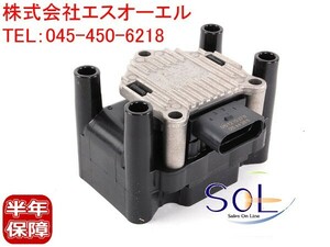 アウディ A4 B6 8D 8E イグニッションコイル 1本 032905106B 18時まで即日出荷