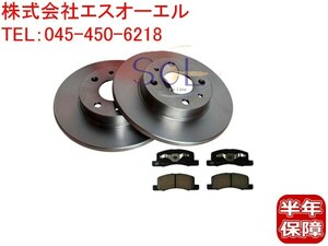  Mitsubishi Minica Toppo BJ(H42V H47V) EK Wagon EK sport (H82W) front brake rotor + brake pad left right set MR249605 MR493173