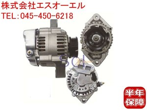 ダイハツ ムーヴ L610S リビルト オルタネーター ASSY コア返却不要 27060-87225 27060-97203 18時まで即日出荷