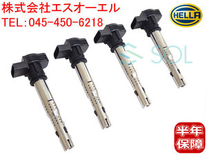 HELLA VW ワーゲン ジェッタ3 1K イグニッションコイル 4本 06F905115B 06F905115A 06F905115 18時まで即日出荷 車種専用設計