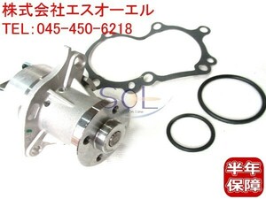 ダイハツ ネイキッド L750S ウォーターポンプ 1610287207 18時まで即日出荷