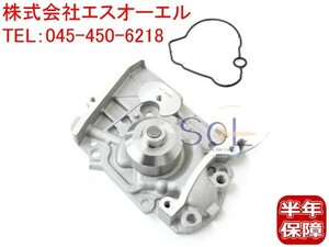 スバル VIVIO ヴィヴィオ KK3 ウォーターポンプ 21111KA282 18時まで即日出荷