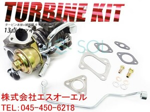 スズキ ワゴンR MH21S タービン ターボチャージャー ターボ 補器類 ガスケット 13点セット VZ54 13900-58JB0 18時まで即日出荷 車種専用