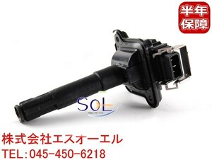 VW ワーゲン パサート 3B イグニッションコイル 1本 058905105 058905101 18時まで即日出荷 車種専用設計