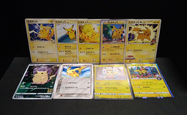 ピカチュウ まとめ 9枚　シブヤ デルタ δ イースター ムービー プロモ Pt ポケモンカード　ポケカ