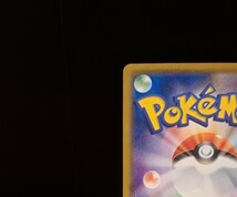 ムンク ピカチュウ　ムンク展 288/SM-P PROMO プロモカード さけび ポケモンカード ポケカ_画像7