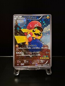 マリオピカチュウ　プロモーションカード スペシャルBOX PROMO 294/XY-P ルイージ 任天堂 Nintendo コインあつめポケカ　ポケモンカード