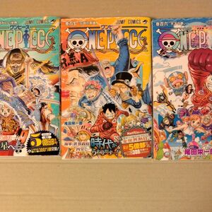 ONE PIECE　 ワンピース　108 107 106 尾田栄一郎著　　3冊セット