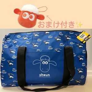 【おまけのぬいぐるみ付き】ひつじのショーン　ボストンバッグ　ラウンドワン限定　ネイビー トートバッグ 旅行バッグ　軽量　未使用品