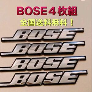 BOSEスピーカーエンブレムカーステッカー 4枚