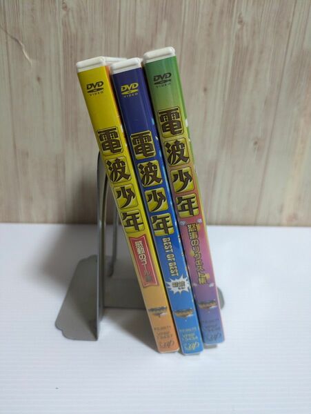 電波少年の DVD　３巻