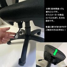 FRENZ　CF-2M　事務用メッシュチェア　肘なし　ウレタン仕様　BK　ブラック　送料無料　訳あり処分　過剰在庫_画像4