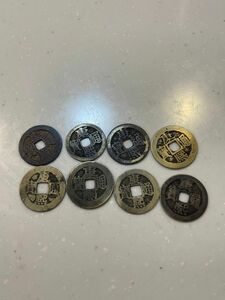 康熙通宝8枚セット　古銭　中国古銭　穴銭　渡来銭
