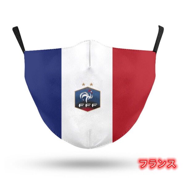 【スポーツ応援観戦・数限定】ワールドカップ国旗マスク 仮面 変装 フランス フェイスマスク ほうれい線 防寒マスク 応援グッズ
