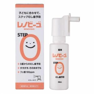 レノビーゴ ステップゼロ 38ml 1個　新品未使用　乳幼児&子ども用歯磨き粉　ゾンネボード製薬