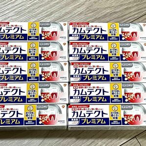 【新商品】カムテクト プレミアム ホワイトニング サンプル10本(市販品約3本分) 新品未使用