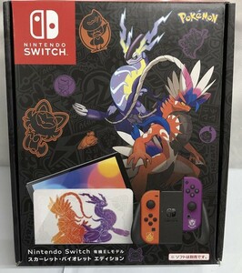 Nintendo Switch 有機EL スカーレット・バイオレットエディション