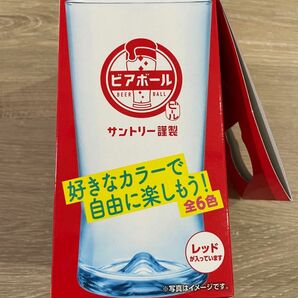 サントリービアボールグラス　レッド 