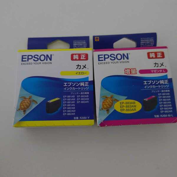 　エプソン　純正インク　　カメ ２色２本セット　　EPSON プリンター　　