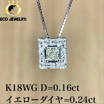 美しい輝き！K18WG イエローダイヤ ダイヤ デザイン ネックレス 3.22g M1837_画像1