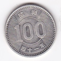 ●●☆稲穂100円銀貨　昭和41年★_画像1