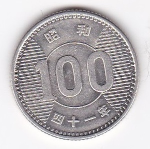 ●●☆稲穂100円銀貨　昭和41年★