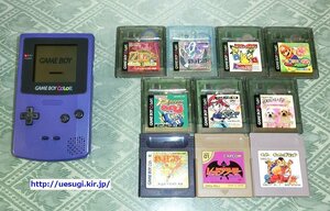  Game Boy цвет корпус [ лиловый ]+ soft 10шт.@*Nintendo GAMEBOY COLOR CGB-001 Zelda * Pocket Monster * красный a Lee ma-
