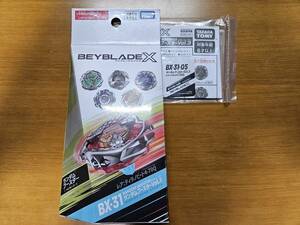 [ new goods Bay code unused ]BEYBLADE X BX-31 Random booster Vol.3 Shark edge 1-60Q