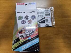 [新品ベイコード未使用]BEYBLADE X BX-31 ランダムブースターVol.3 ティラノビート3-60S